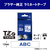 ブラザー ラミネートテープ(青文字/透明(つや消し)/12mm幅) ピータッチ TZE-M33-イメージ2