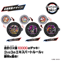 バンダイ GBRBｺｲﾝｾﾂﾄｻｲｷﾖｳｦﾎｺﾙﾓﾉﾀﾁ 逆転バリバリバース バリバコイン