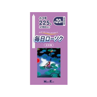 日本香堂 毎日ローソク 小3号 225g FC35025