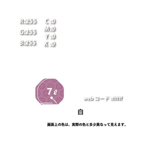 カンペハピオ ハピオフレンズ 白 7L FCB926M-イメージ4