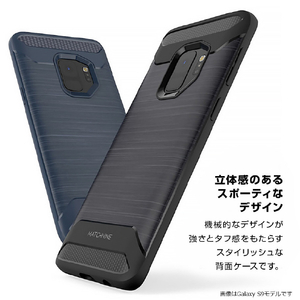 Matchnine Galaxy S9+用ケース JELLO RUGGED ネイビー MN89778S9P-イメージ2