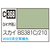 GSIクレオス Mr．カラー 飛行機模型用カラー スカイ BS381C/210 C368ｽｶｲBS381C210N-イメージ1