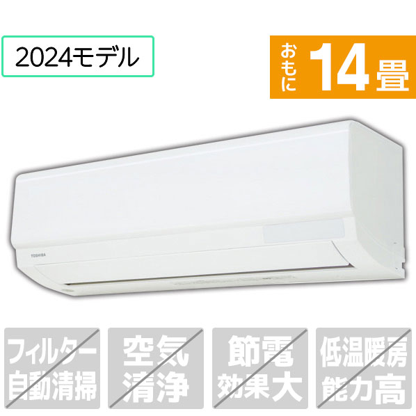 東芝 「標準工事込み」 14畳向け 冷暖房インバーターエアコン N-Mシリーズ RASN401MWS QG1470016445