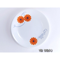 パール金属 コレール オレンジマーガレット 中皿 箱売 5枚セット FC721RH-CP-9082