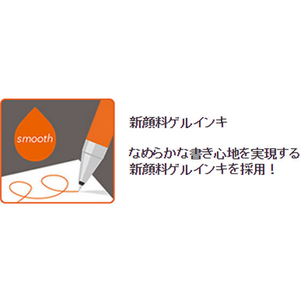 パイロット ジュースアップ超極細0.4mmパステルオレンジ F028014-LJP-20S4-POR-イメージ3