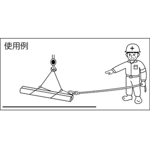 トラスコ中山 介錯ロープ 線径12mm×長さ5m 白12550mm FC923GZ-8187030-イメージ2