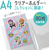 ハピラ A4クリアーホルダー収納 コレクションファイル 40ポケット FCG032Z-PF007-イメージ2