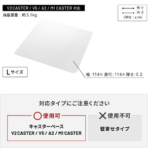 ナカムラ WALL キャスターモデル用床保護マット Lサイズ(角型) EQUALS・WALLシリーズ WLPV96110-イメージ6
