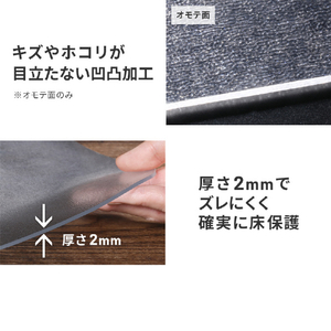 ナカムラ WALL キャスターモデル用床保護マット Lサイズ(角型) EQUALS・WALLシリーズ WLPV96110-イメージ8
