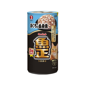 ペットライン キャネット 魚正まぐろと白身魚 160g×3缶パック F130759-イメージ1
