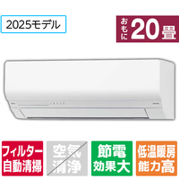 富士通ゼネラル 「工事代金別」 20畳向け 自動お掃除付き 冷暖房エアコン e angle select ノクリアMEシリーズ Wシリーズ AS-635SM2E5S