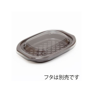 BakeQ ベイクック 本体 オーバルロースター500 茶 50個 FC639SE-004409104-イメージ2