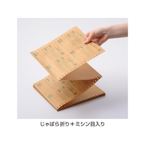 ヒサゴ 錆ニック 気化性防錆紙鉄・非鉄用 50枚入 FC875PC-KPB001-イメージ2