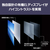 パナソニック 55V型4K対応有機ELテレビ VIERA TV-55Z90A-イメージ10
