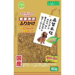 友人 新鮮砂肝ふりかけ 80g ｼﾝｾﾝｽﾅｷﾞﾓﾌﾘｶｹ80G-イメージ1