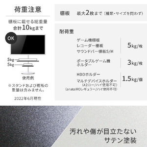 ナカムラ WALL A2ハイ/ラージタイプ対応 サウンドバー棚板 M(幅95cm) EQUALS・WALLシリーズ サテンブラック M05000229-イメージ7