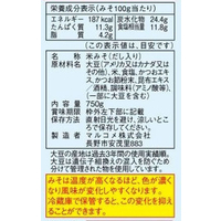 一休さま専用 マルコメ F855148 一休さん 750g |エディオン公式通販