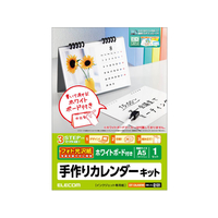 エレコム カレンダーキット 光沢 卓上ホワイトボードタイプ FC09199-EDT-CALA5KWB