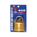 WAKI(和気産業) 南京錠 45mm FC21657-IB-005