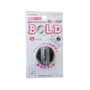 ミツヤ マグネットフック ボールド 小 黒 10個 FC13012-MHB-350-BK-イメージ1