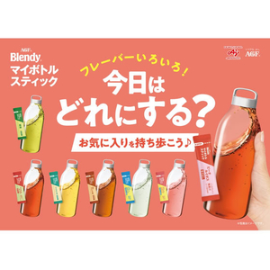 味の素ＡＧＦ ブレンディ マイボトルスティック マスカットルイボスティー 6本 FC725PW-イメージ4