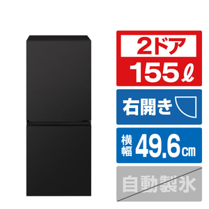 パナソニック 【右開き】155L 2ドア冷凍冷蔵庫 マットブラック NR-B16C4-K-イメージ1