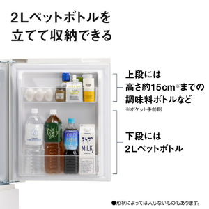 パナソニック 【右開き】155L 2ドア冷凍冷蔵庫 マットブラック NR-B16C4-K-イメージ12