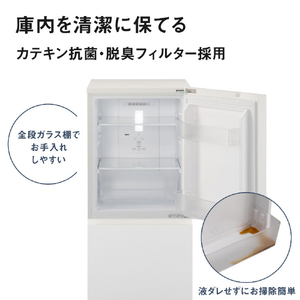 パナソニック 【右開き】155L 2ドア冷凍冷蔵庫 マットブラック NR-B16C4-K-イメージ13