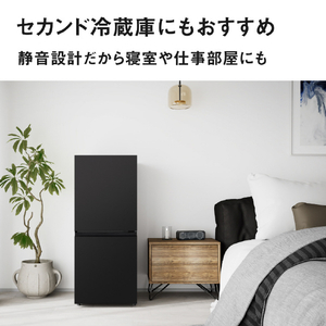 パナソニック 【右開き】155L 2ドア冷凍冷蔵庫 マットブラック NR-B16C4-K-イメージ6