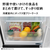 パナソニック 【右開き】155L 2ドア冷凍冷蔵庫 マットブラック NR-B16C4-K-イメージ10