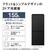 パナソニック 【右開き】155L 2ドア冷凍冷蔵庫 マットブラック NR-B16C4-K-イメージ3