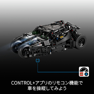 レゴジャパン LEGO 42239Batmobile(TM) Tumbler 42239BATMOBILETMTUMBLER-イメージ6