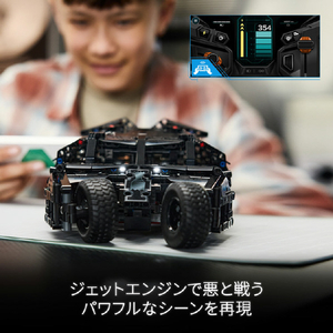 レゴジャパン LEGO 42239Batmobile(TM) Tumbler 42239BATMOBILETMTUMBLER-イメージ8