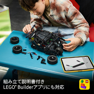 レゴジャパン LEGO 42239Batmobile(TM) Tumbler 42239BATMOBILETMTUMBLER-イメージ9