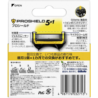 P＆G FCB9352 ジレット プロシールド 替刃4B |エディオン公式通販