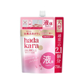 ライオン hadakara モイストボディケアソープ 液体 フレッシュフローラル 替 大 750mL FCJ936H