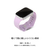 EGARDEN Apple Watch 49/46/45/44/42mm用SILICONE BAND ライラック EGD21779AWLL-イメージ9