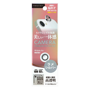 PGA iPhone 16e用カメラレンズプロテクター ラメシルバー PG-25KCLG07SV-イメージ1