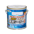 アサヒペン 屋根用遮熱塗料専用シーラー 0.7L ホワイト FC950PJ