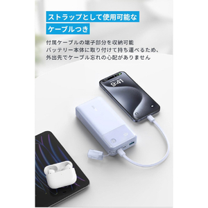 Anker Anker Power Bank (20000mAh, 30W) ライトパープル A1384NV1-イメージ3