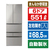 東芝 【フレンチドア】551L 6ドア冷蔵庫 VEGETA シフォングレー GR-A550FK(EH)-イメージ1