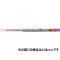 三菱鉛筆 スタイルフィット リフィル 0.38mm ピンク F884892-UMR10938.13