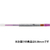 三菱鉛筆 スタイルフィット リフィル 0.38mm ピンク F884892-UMR10938.13-イメージ1