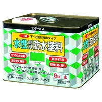 サンデーペイント 一液水性簡易防水塗料 8kg グリーン FC759HR-8186400