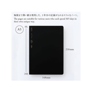 ニトムズ STALOGY ノート 365デイズノート Grid A5 ブラック FC378PV-S4101-イメージ2