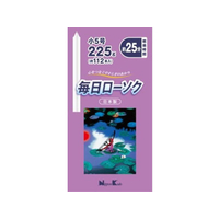 日本香堂 毎日ローソク 小5号 225g FC35026