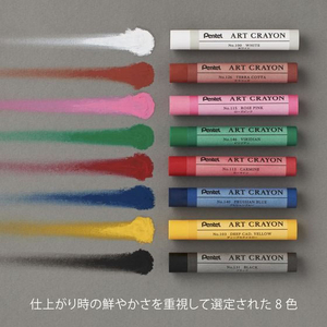 ぺんてる クレヨン ART CRAYON アートクレヨン セット 8色 FC977TB-PTAC-8-イメージ3