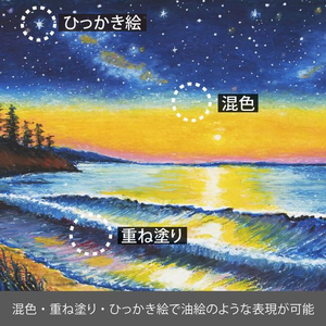 ぺんてる クレヨン ART CRAYON アートクレヨン セット 8色 FC977TB-PTAC-8-イメージ5