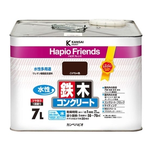 カンペハピオ ハピオフレンズ こげちゃ色 7L FCB927M-イメージ1