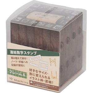 シヤチハタ 連結数字スタンプ フレームA FCJ205E-GRJ-1FA-イメージ8